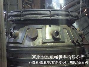 高温非金属补偿器