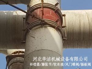 大拉杆横向型补偿器