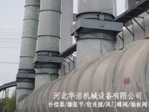 铰链型波纹补偿器