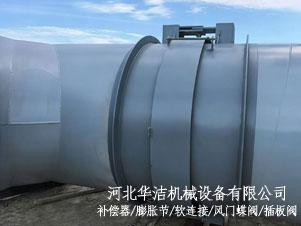 铰链型波纹补偿器